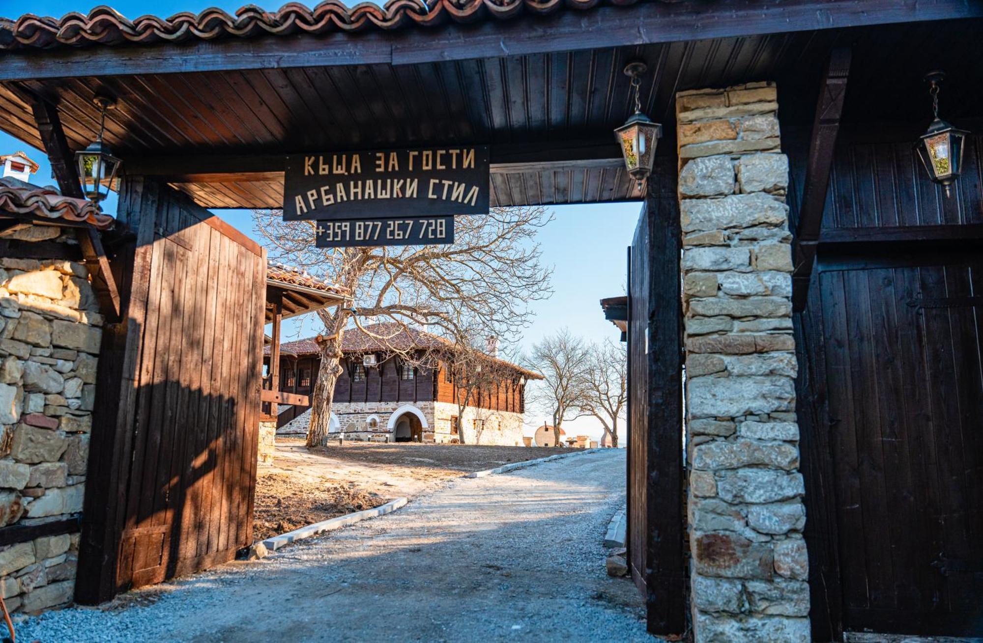Complex Arbanashki Style-Panoramic View With Summer And Winter Terrace, Jacuzzi, Sauna, Children'S And Adult Area With Cinema Summer Arbanasi Exterior photo
