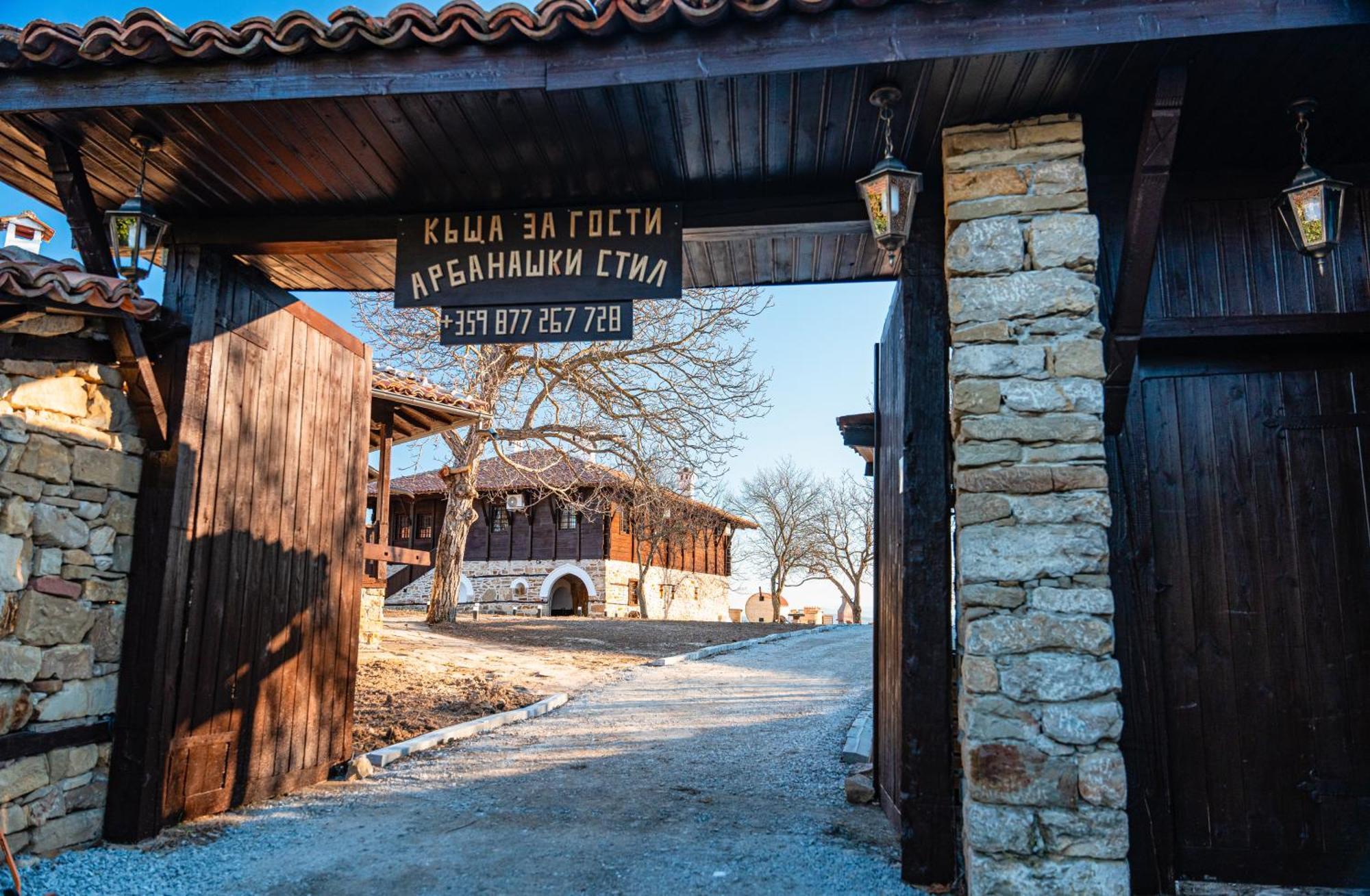 Complex Arbanashki Style-Panoramic View With Summer And Winter Terrace, Jacuzzi, Sauna, Children'S And Adult Area With Cinema Summer Hotel Veliko Tŭrnovo Exterior photo